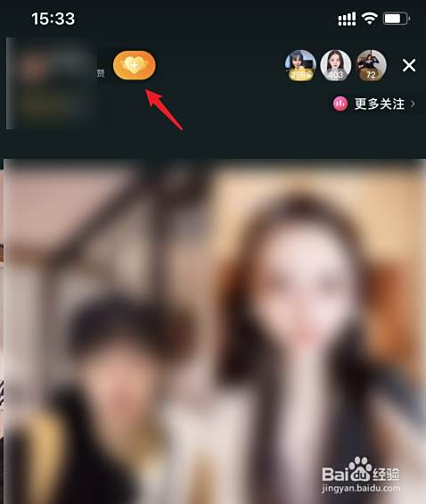 抖音怎么清理无效粉丝呢