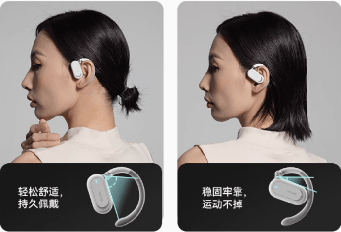 如何戴蓝牙耳机