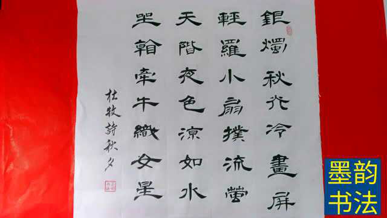 用熟能生巧造句