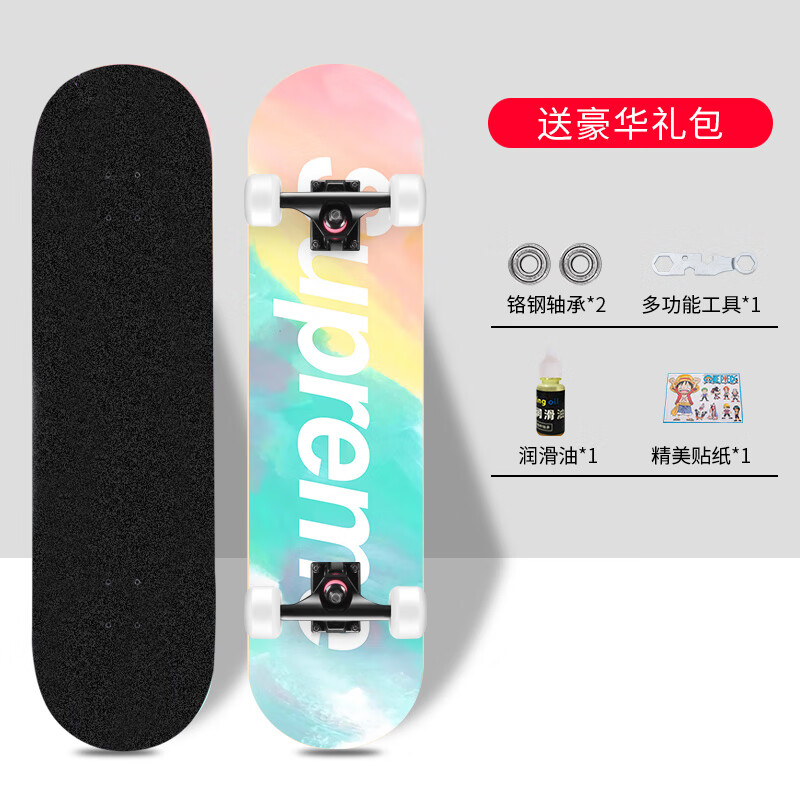 初学者女生滑板教程