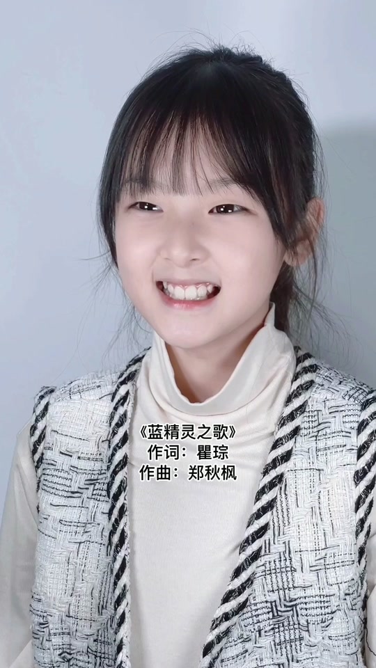 蓝精灵之歌歌词
