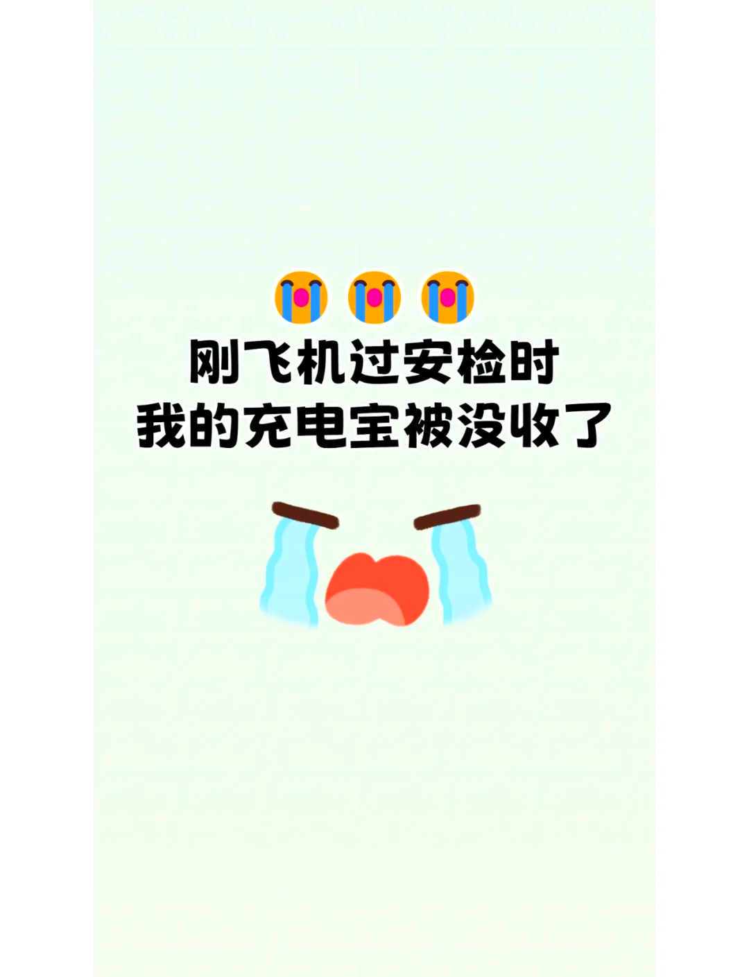 2025年9月11日