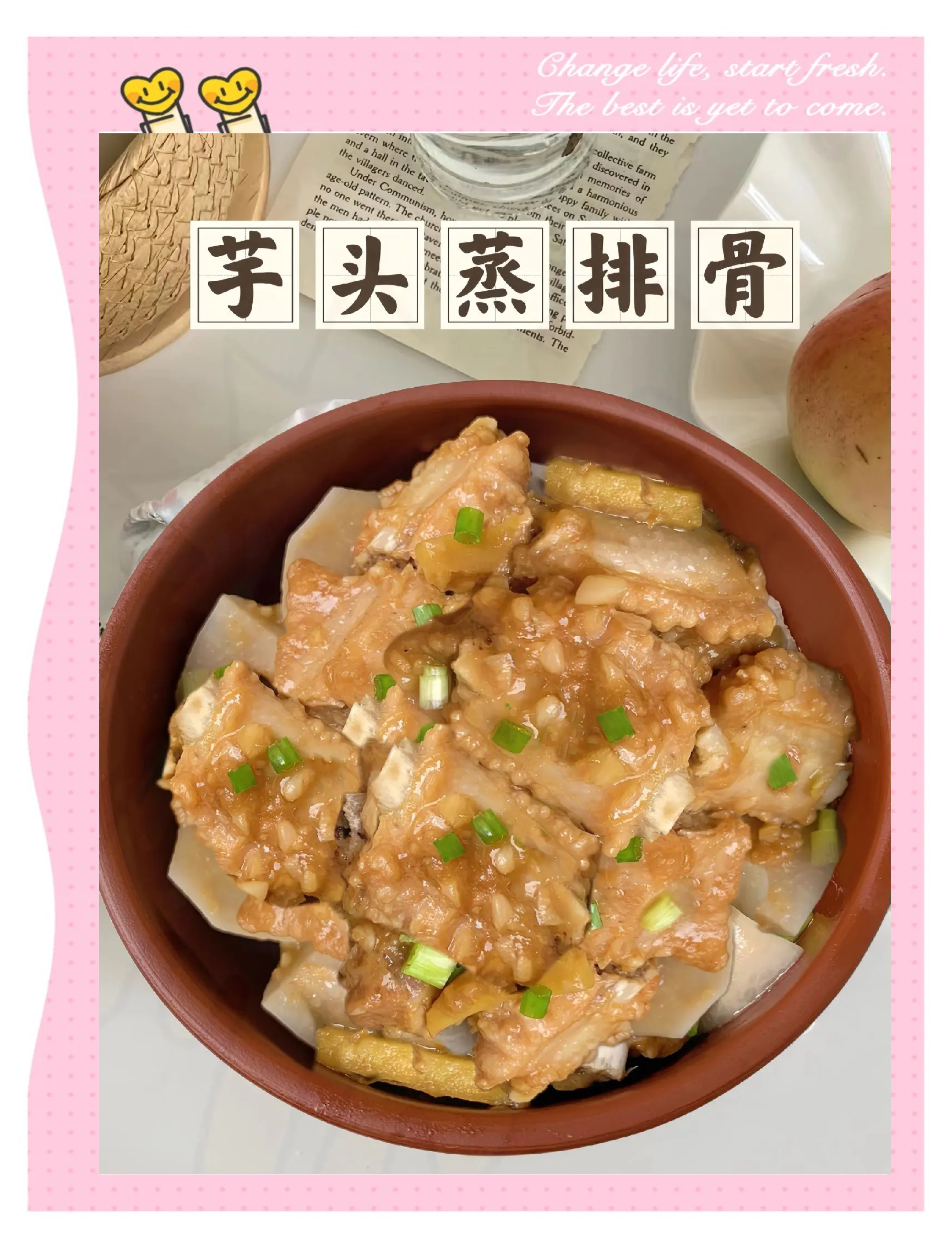 软件之家 第37页