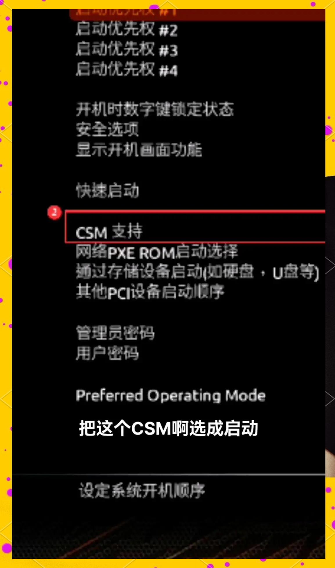 电脑开机进不去界面怎么办