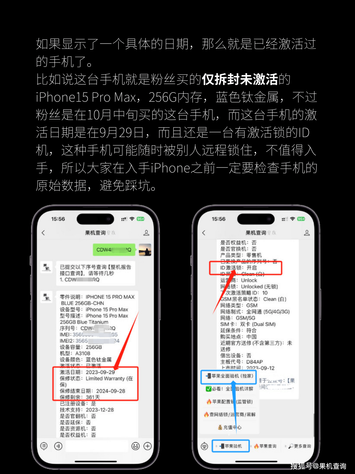 苹果手机无法激活是为什么