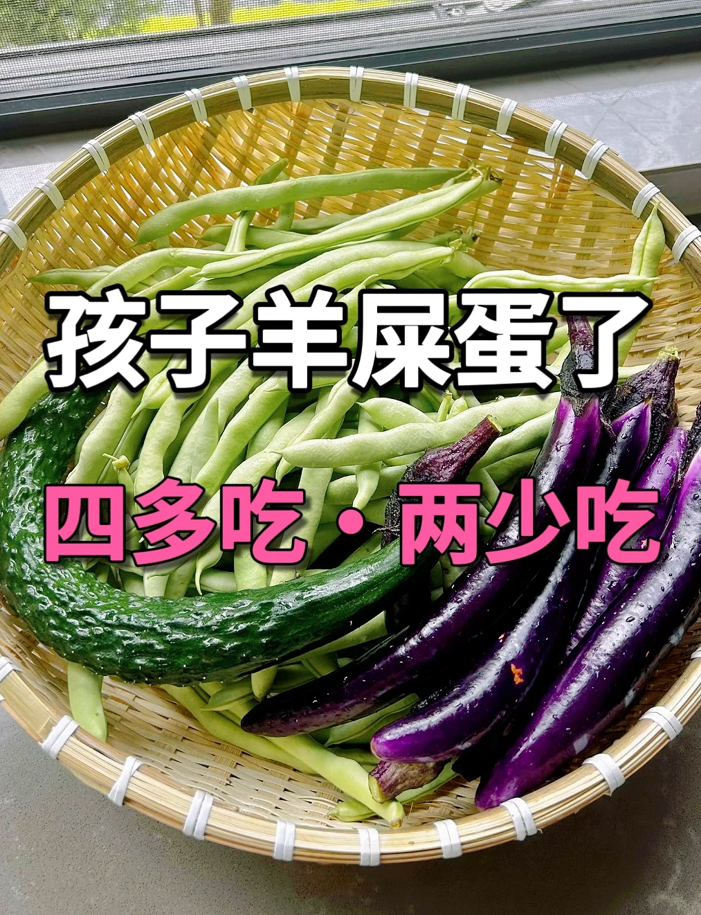 屎可以吃吗