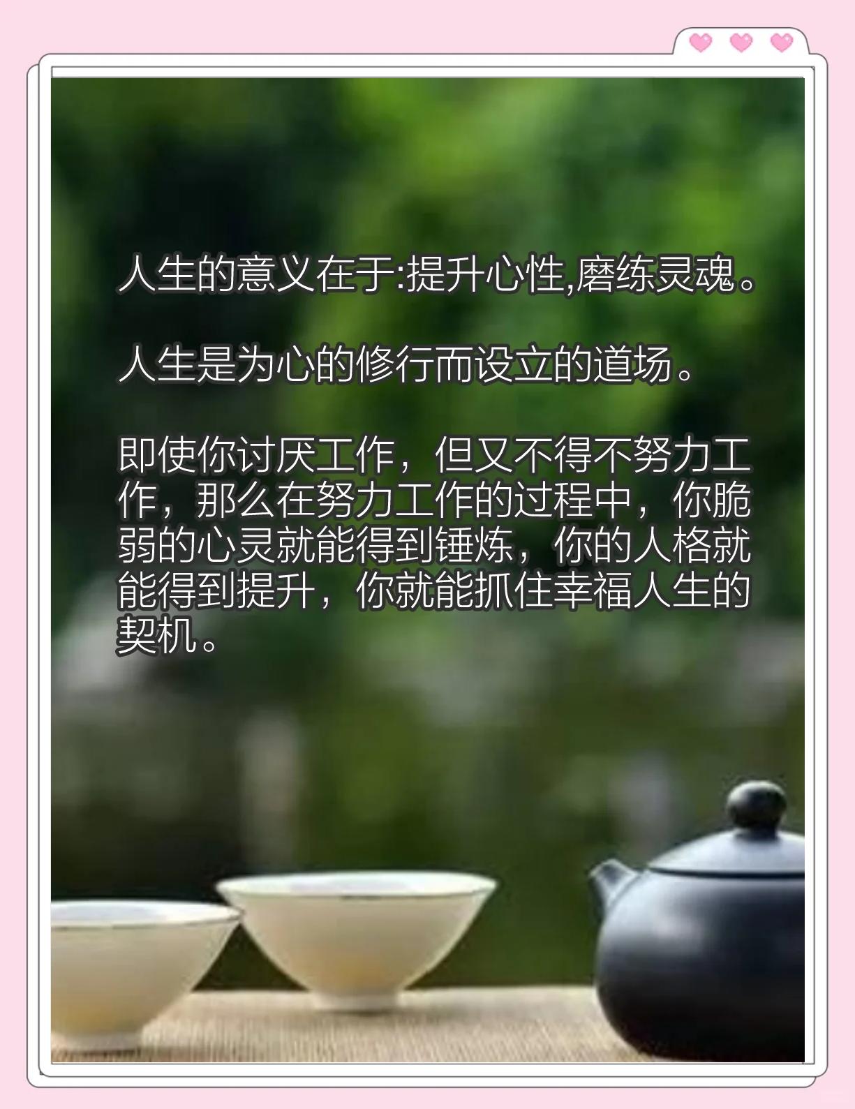 焕然一新是什么意思