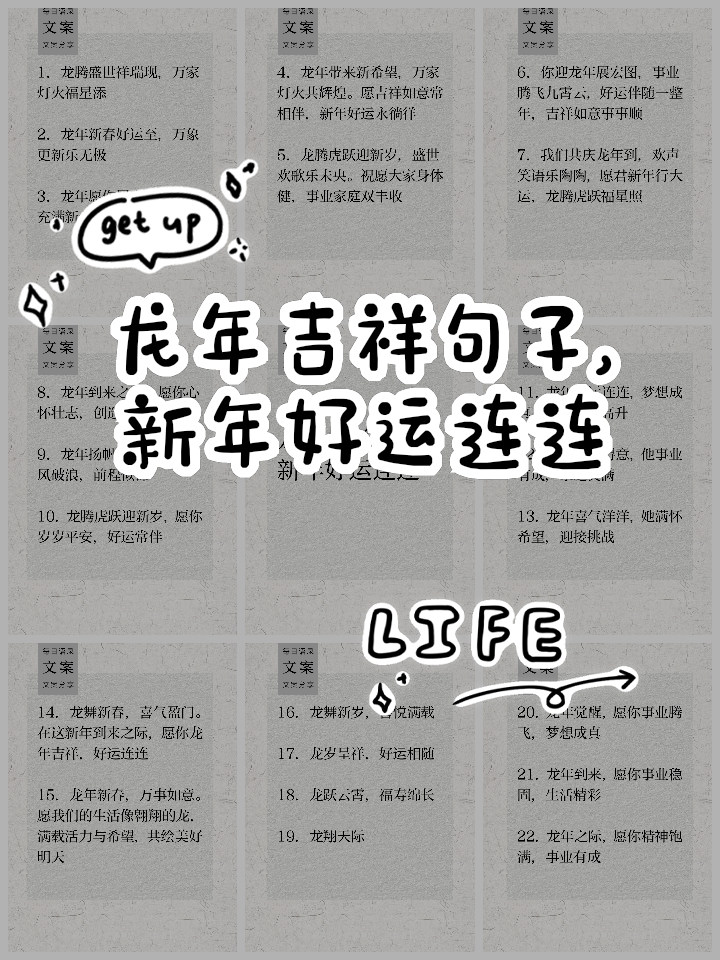 魅族应用商店 第32页