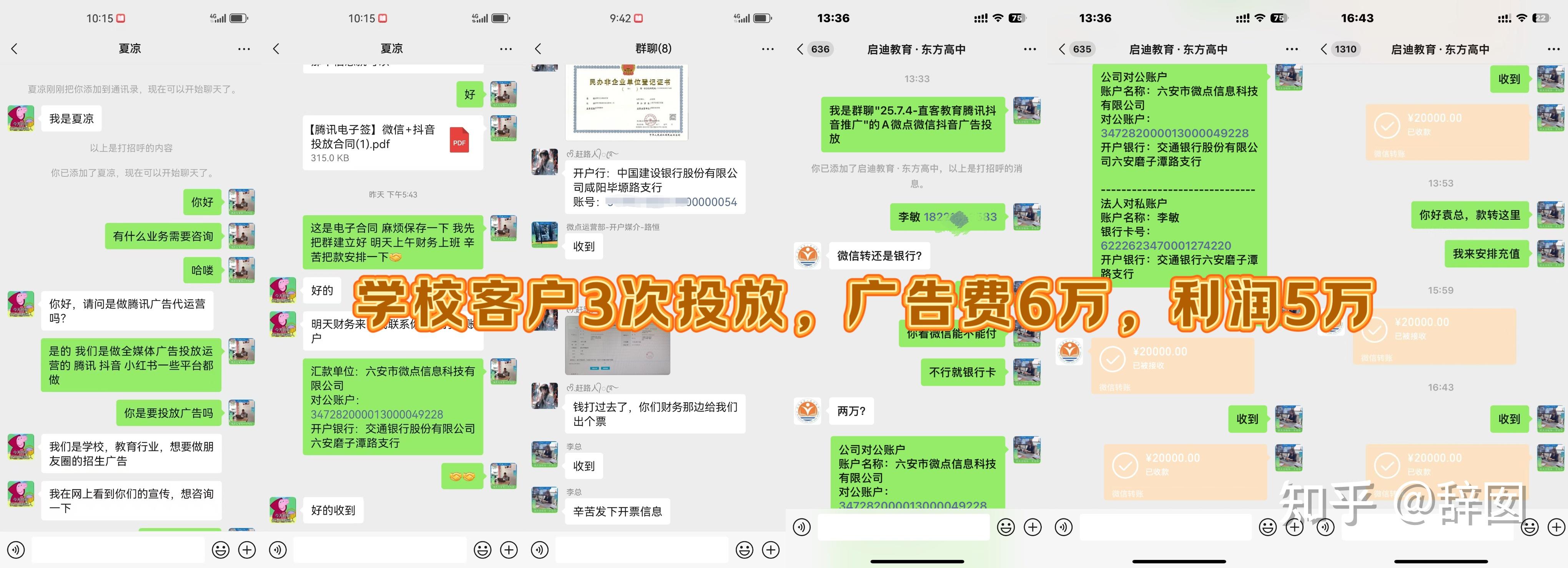 魅族应用商店 第29页