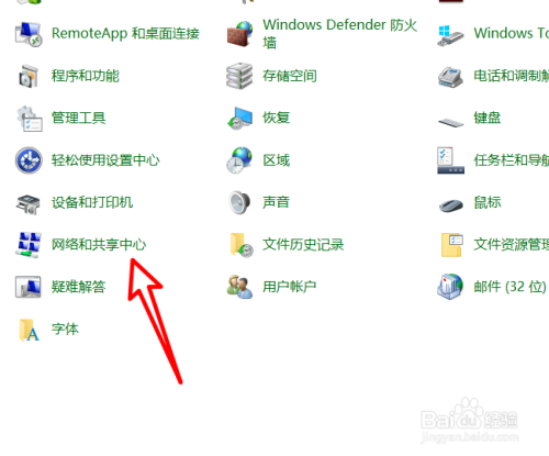 怎么查询自己电脑的ip地址