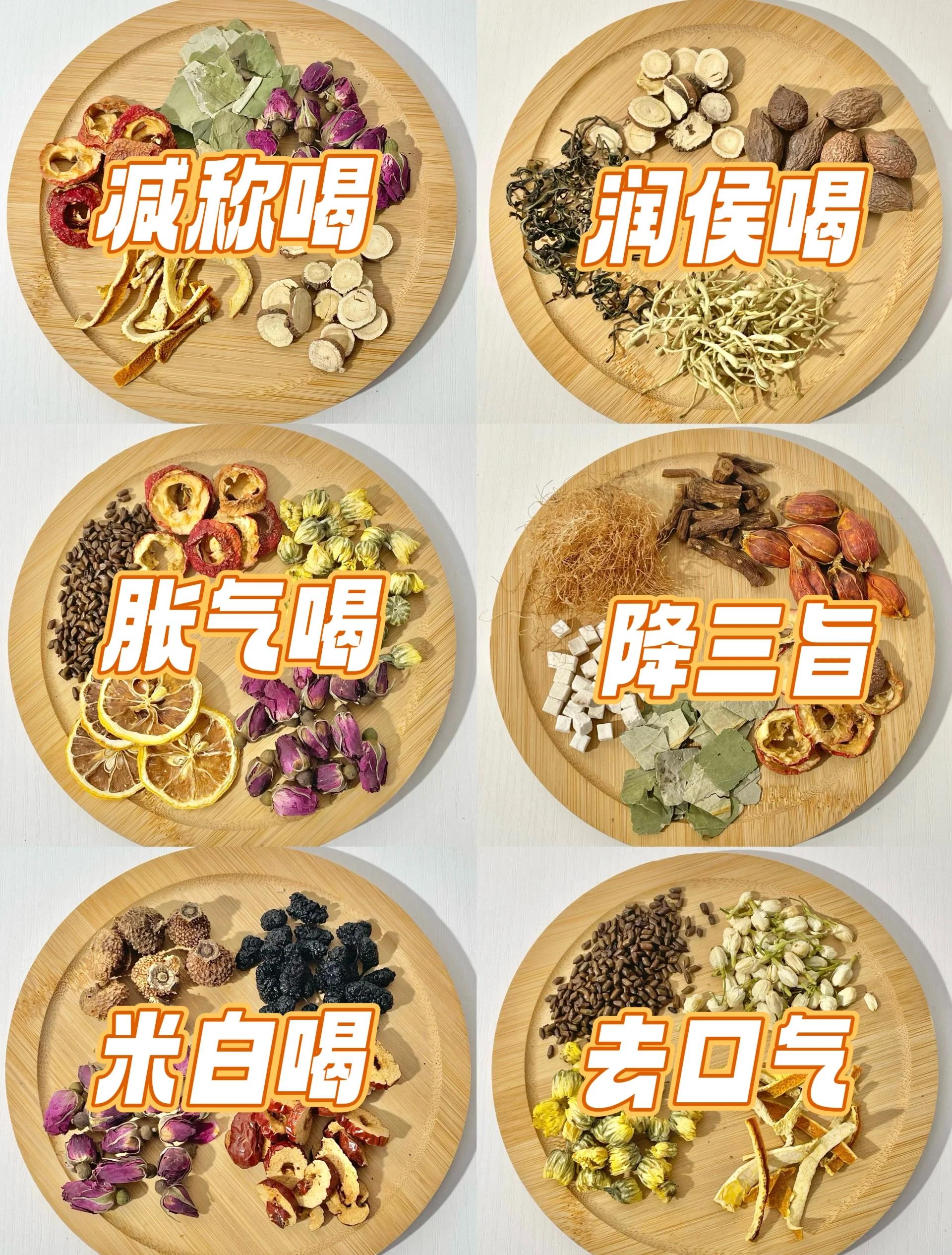 山楂甘草茶每天喝多少山楂甘草茶的功效