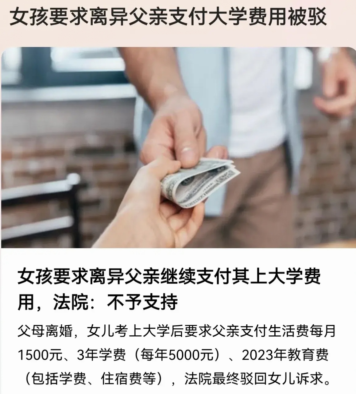 月收入4000抚养费多少