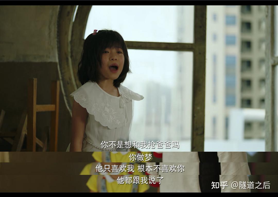 隐藏的角落结局是怎样的