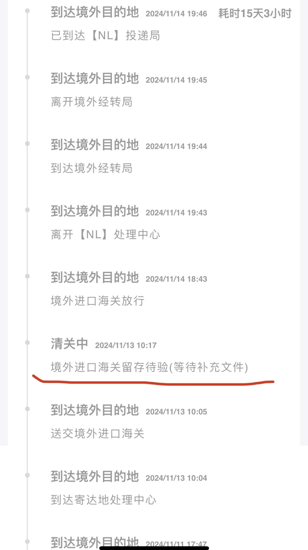 360软件宝库 第15页