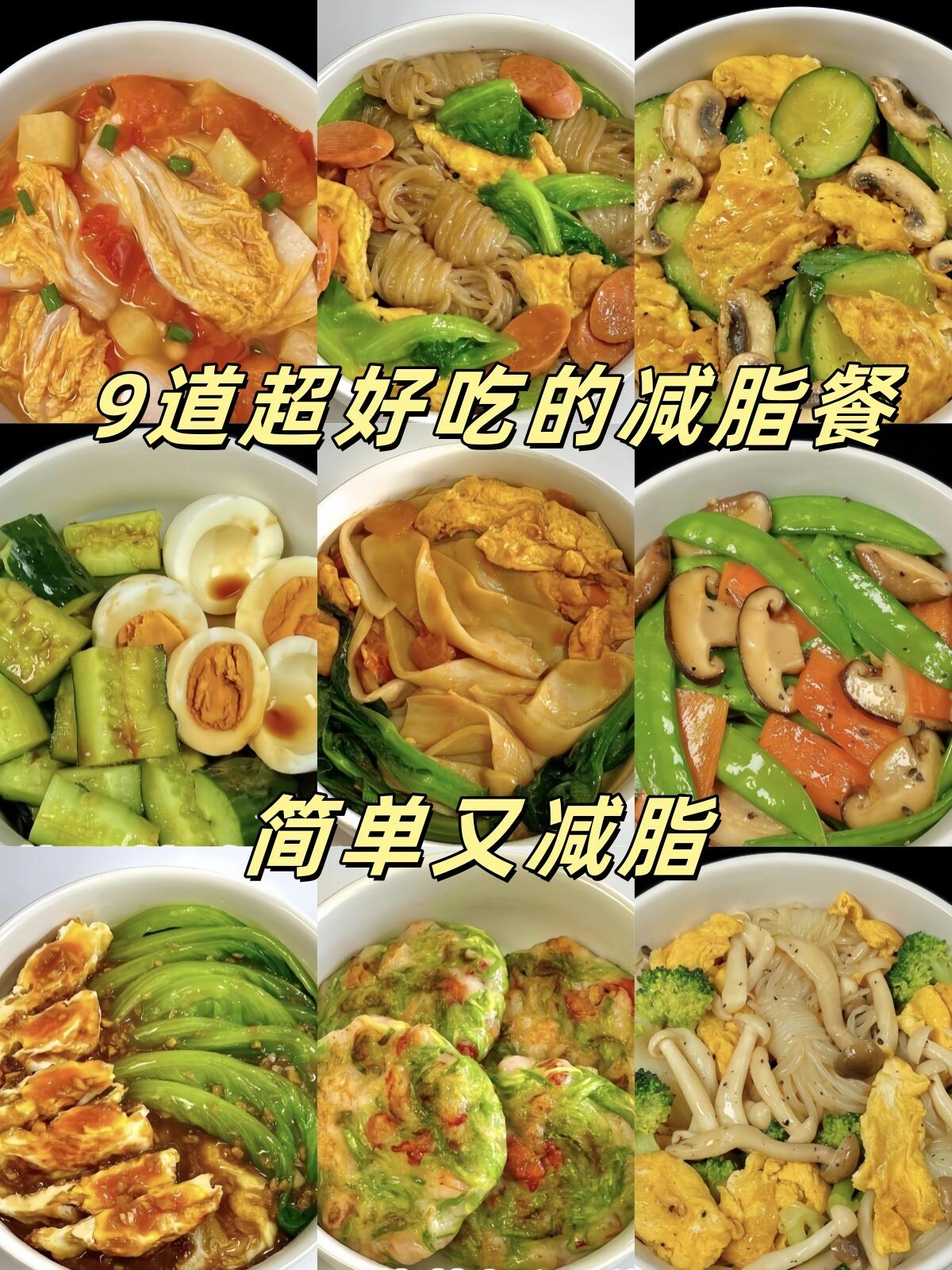 增肌的人一日三餐怎么吃