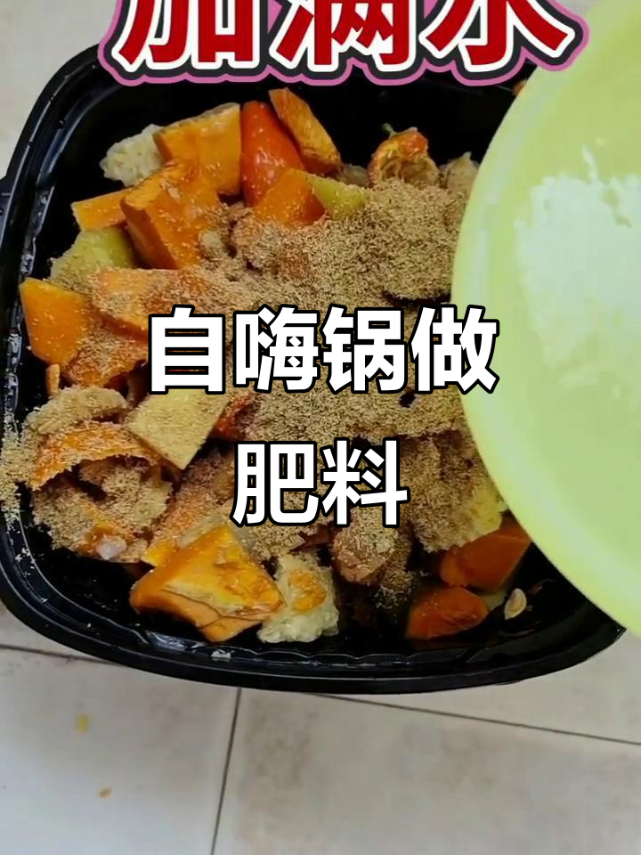 自嗨锅的使用方法是怎样的?