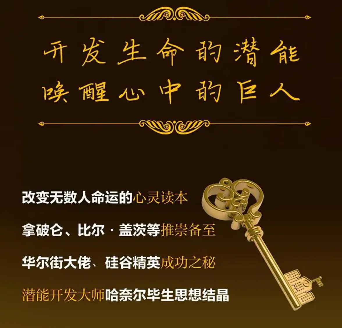 科学的尽头是神学下一句