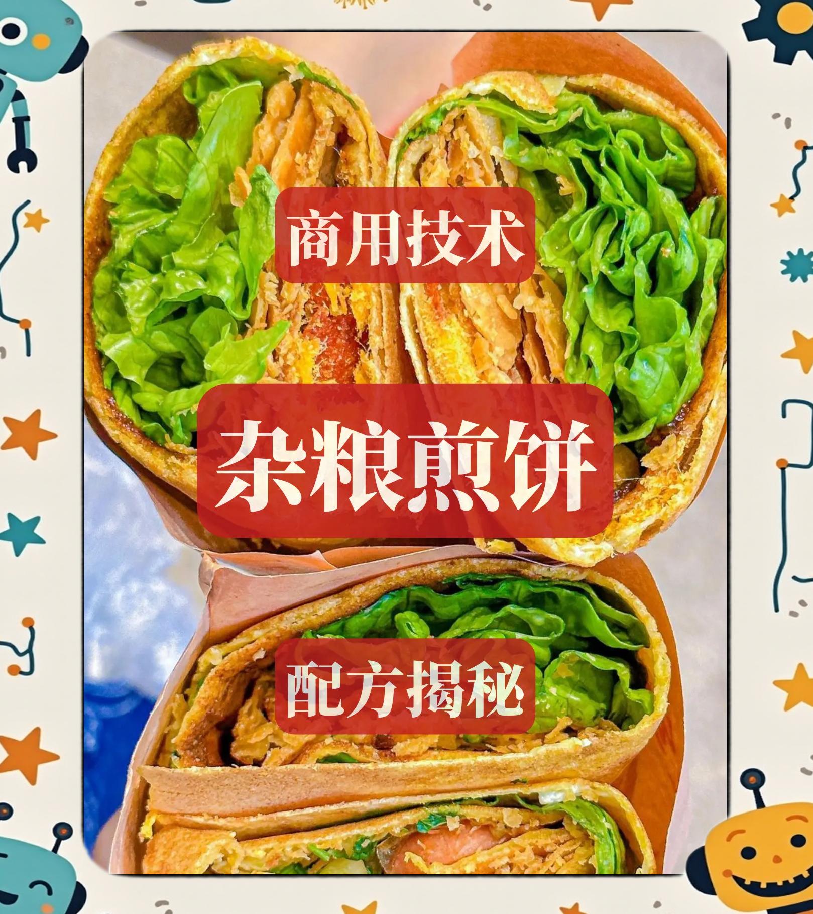山东大饼怎么做??(详细的高分追加)