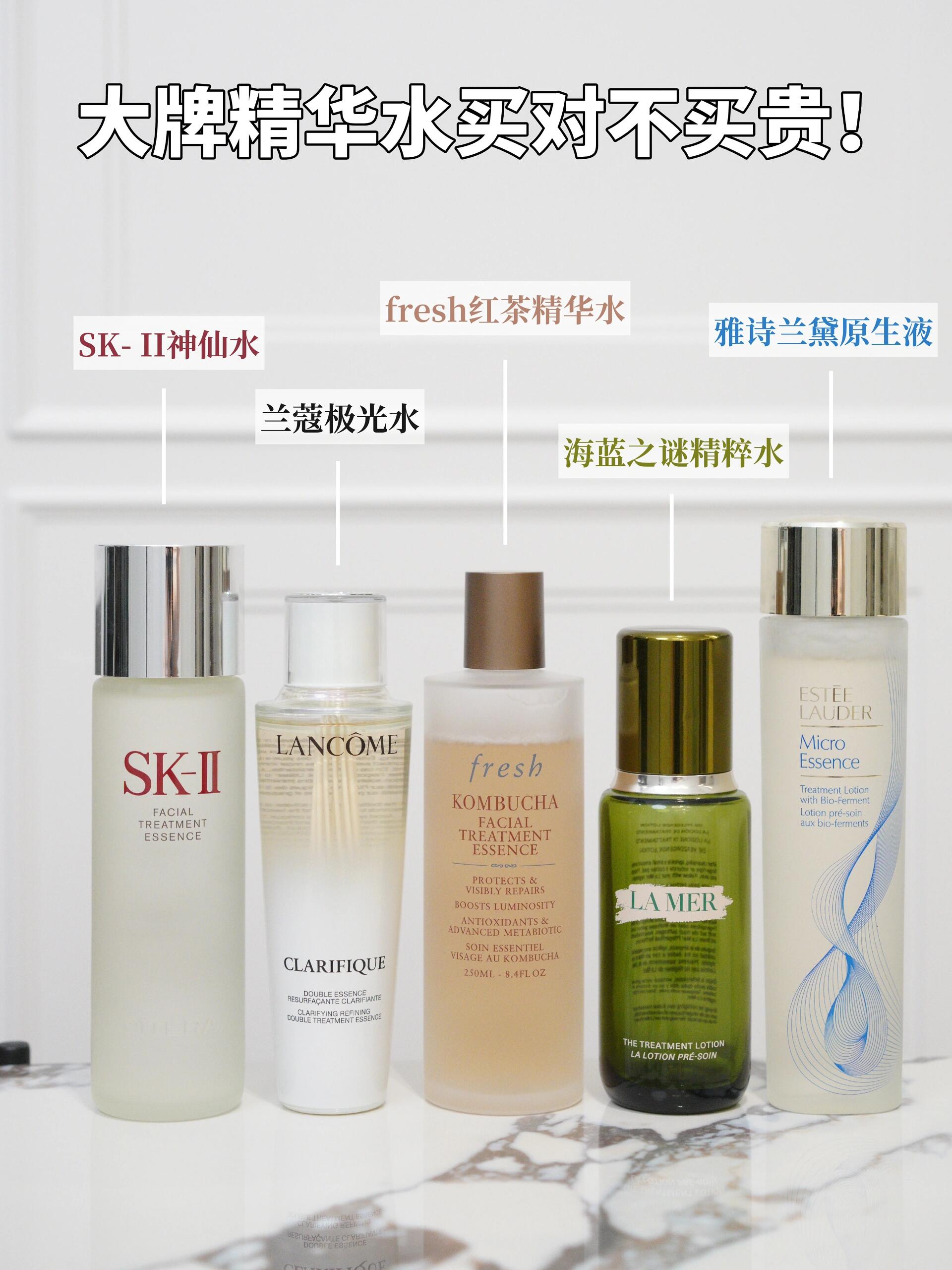 sk2和雅诗兰黛哪个好