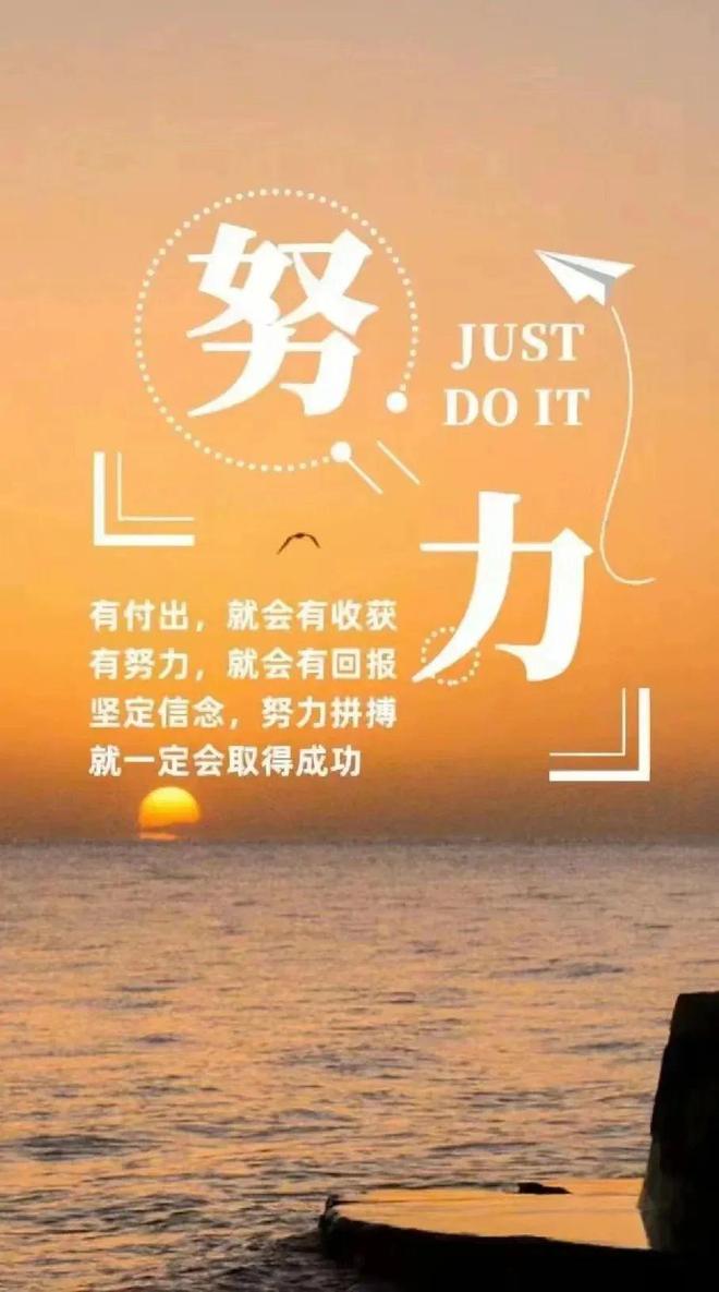 正能量句子励志200字