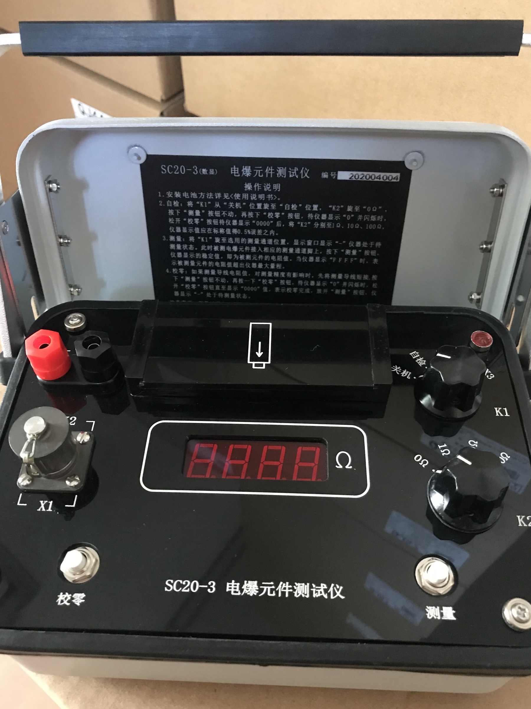 电工项目sc20表示什么意思