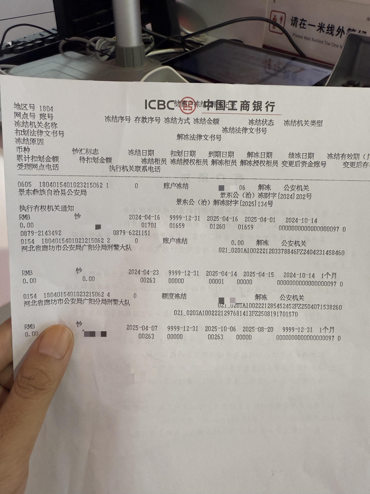 百度贴吧 第12页