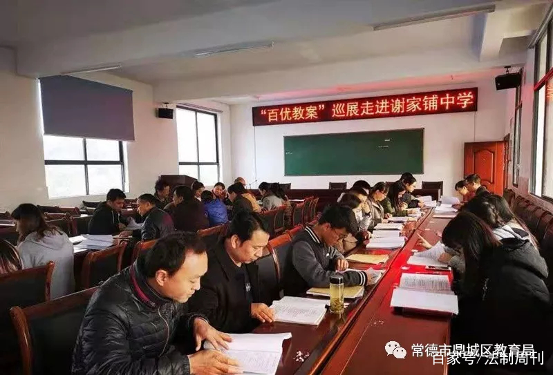 常德市教育局毕业生就业办公室地址是哪里?