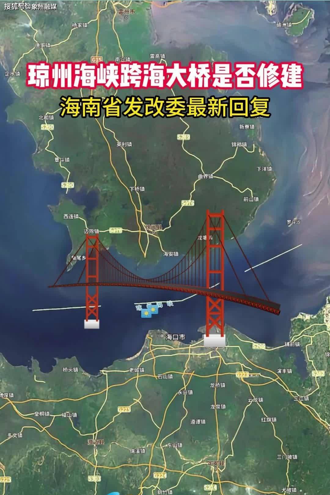 琼州海峡不建桥原因解析