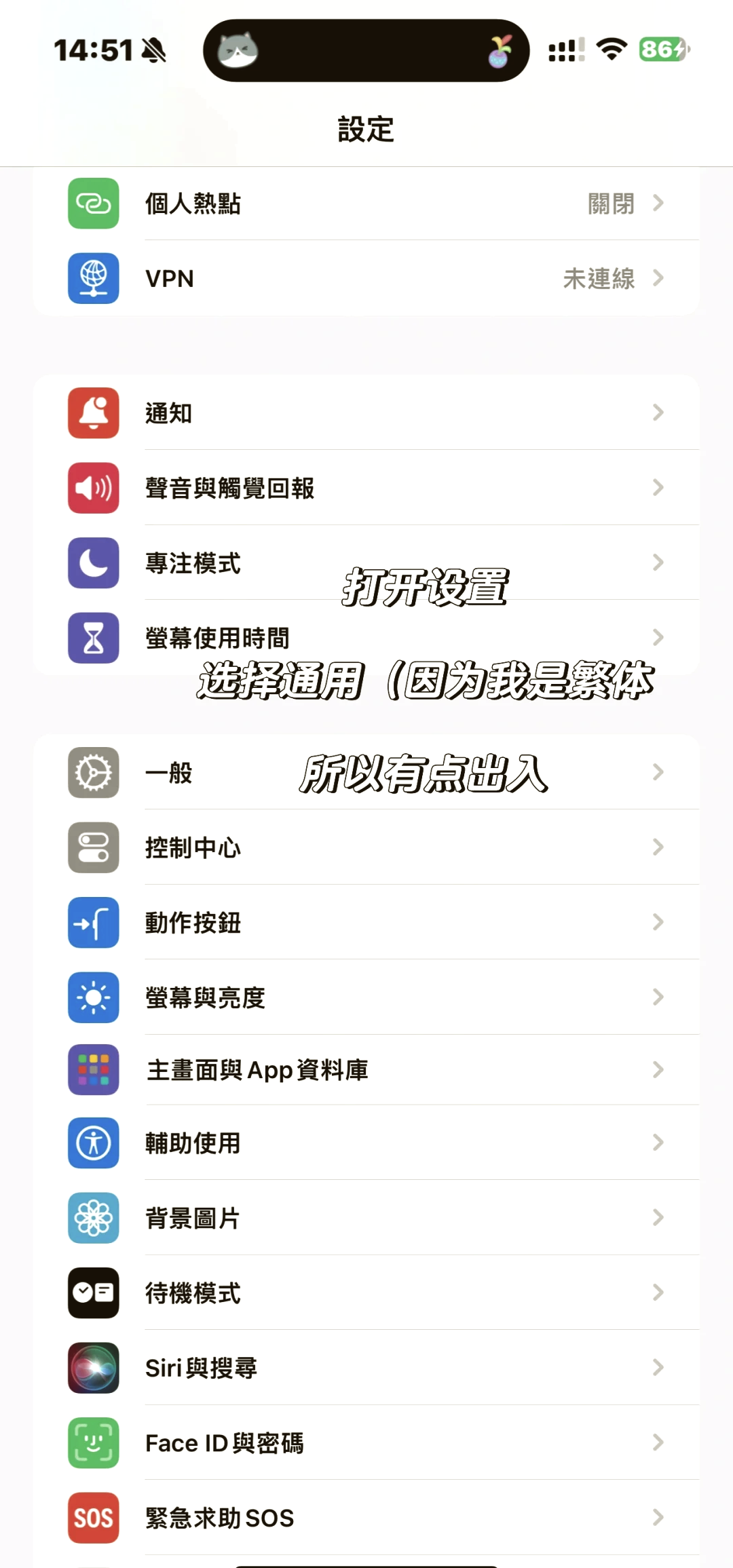 苹果手机怎么恢复原来的系统版本