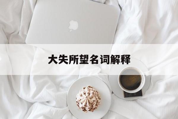 迅雷